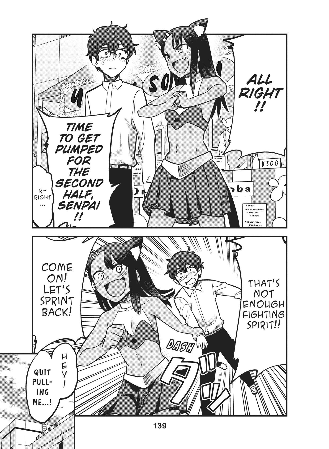 Ijiranaide, Nagatoro-san, Chapter 45 image 17